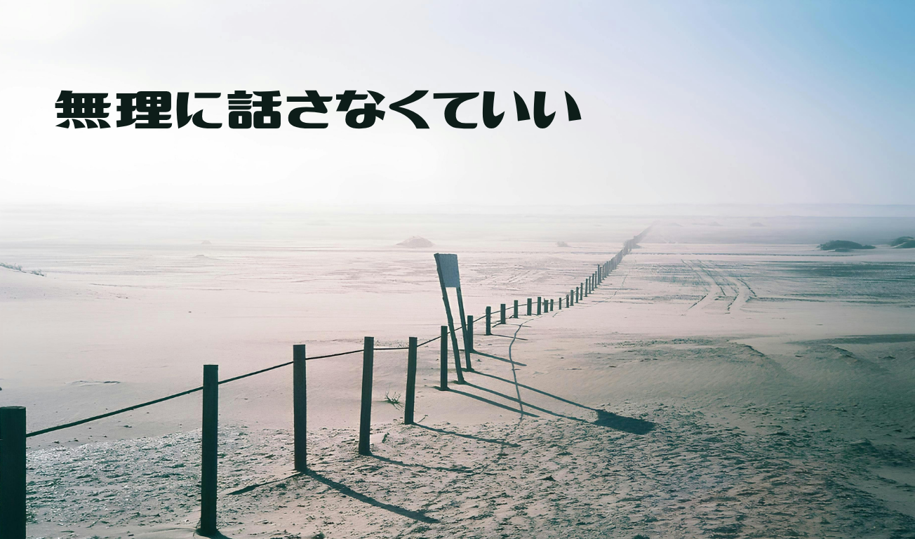 雪で真っ白な道